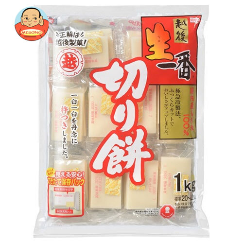 越後製菓 生一番 きりもち 1kg×10袋入