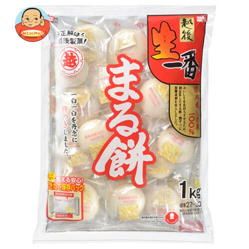 越後製菓 生一番 まるもち 1kg×10袋入｜ 送料別