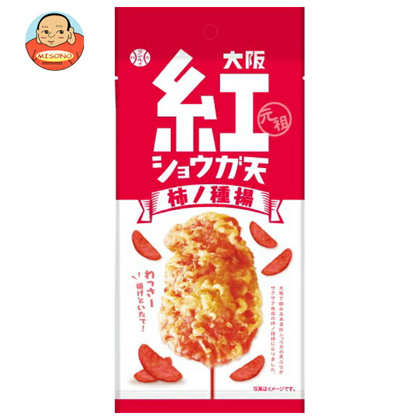 アイデアパッケージ 大阪紅ショウガ天 柿ノ種揚 42g×10袋入