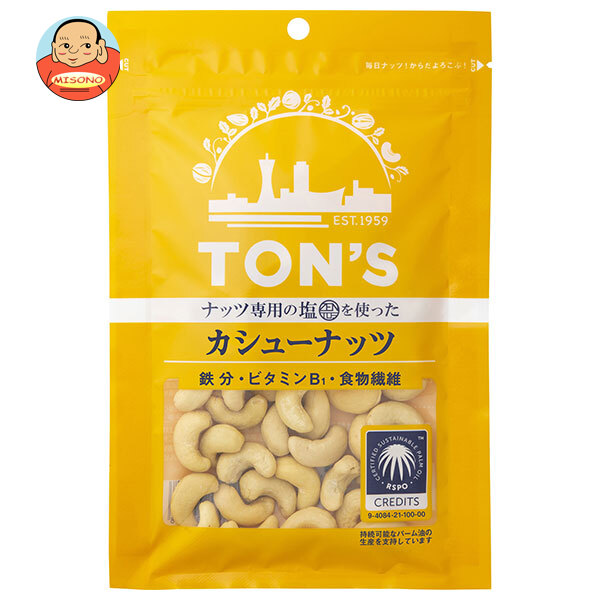 東洋ナッツ トン カシューナッツ 75g×10袋入