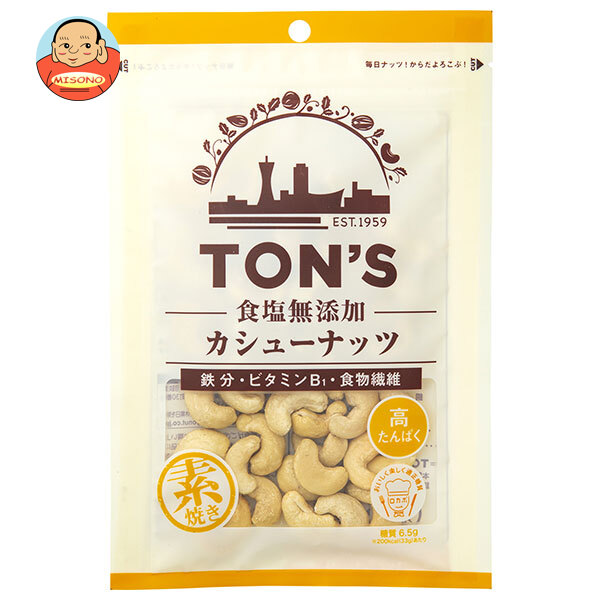 東洋ナッツ トン 食塩無添加 カシューナッツ 75g×10袋入