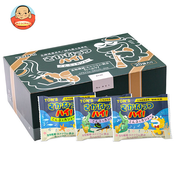 東洋ナッツ さかなっつハイ! こんぶとカシュー 180g(9g×20袋)×1箱入