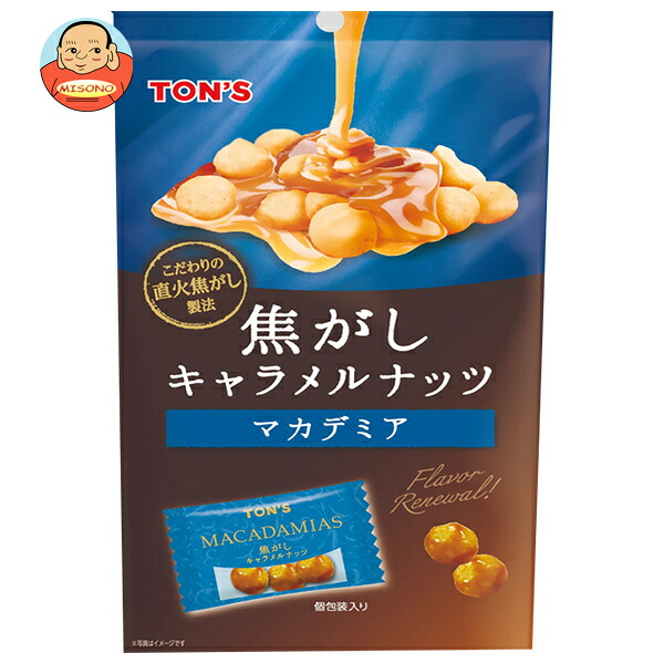 東洋ナッツ 焦がしキャラメルマカデミア 50g×8袋入