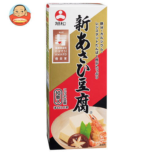 旭松 新あさひ豆腐 10個入 165g×10箱入