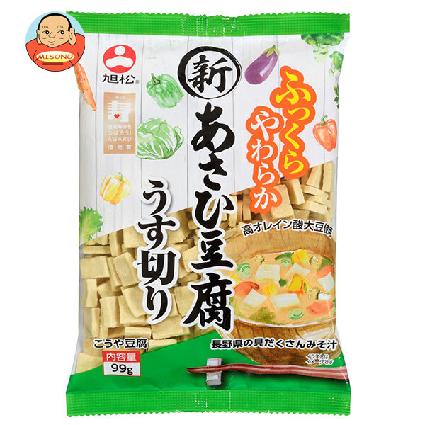 旭松 新あさひ豆腐 うす切り 99g×10袋入