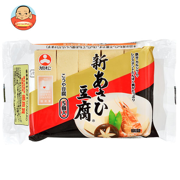 旭松 新あさひ豆腐 5個ポリ 82.5g×10袋入
