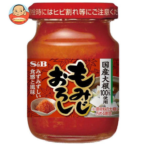エスビー食品 S&B ビン入りもみじおろし 80g×5個入
