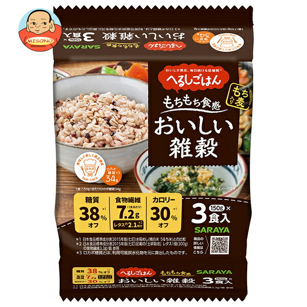 サラヤ へるしごはん おいしい雑穀 (150g×3食)×8個入