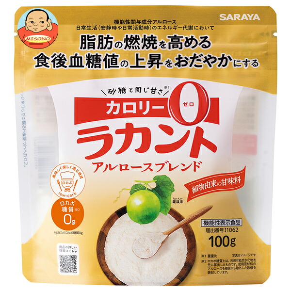 サラヤ ラカント アルロースブレンド 100g×24袋入