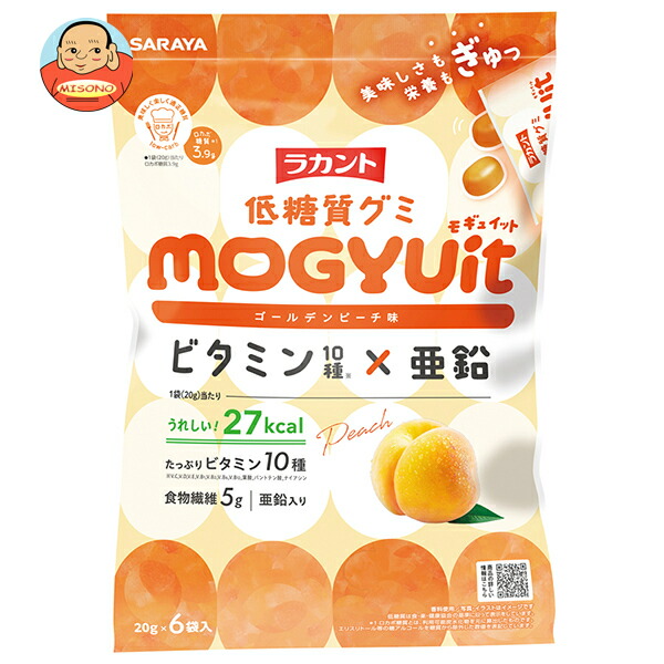 サラヤ ラカント低糖質グミ MOGYUit ゴールデンピーチ味 120g(20g×6袋)×10袋入