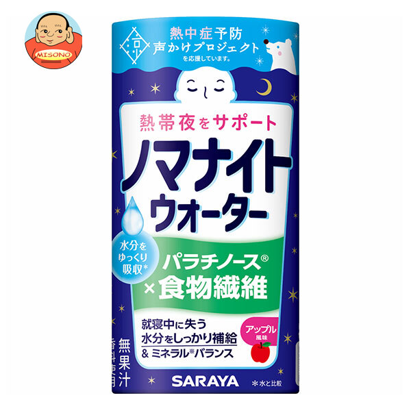 サラヤ ノマナイトウォーター アップル風味 195mL×15本入