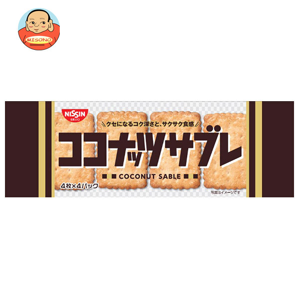 日清シスコ ココナッツサブレ 16枚(4枚×4袋)×14袋入｜ 送料別