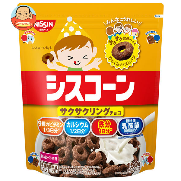 日清シスコ シスコーン サクサクリングチョコ 150g×8袋入