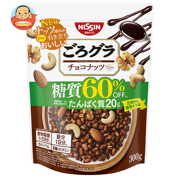 日清シスコ ごろグラ 糖質60%オフ チョコナッツ 300g×8袋入