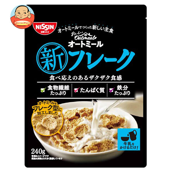 日清シスコ おいしいオートミール 新フレーク 240g×8袋入