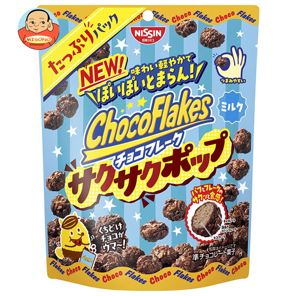 日清シスコ チョコフレーク サクサクポップ たっぷりパック 63g×12袋入