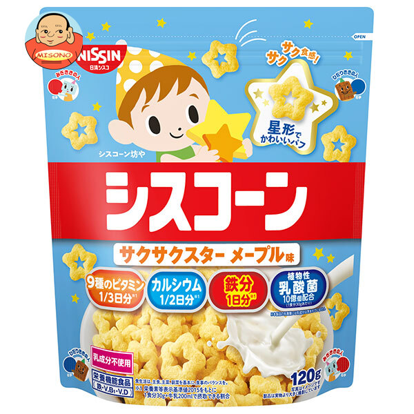 日清シスコ シスコーン サクサクスター メープル味 120g×8袋入