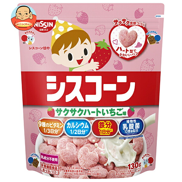 日清シスコ 日清シスコ シスコーン サクサクハート いちご味 130g×8袋入