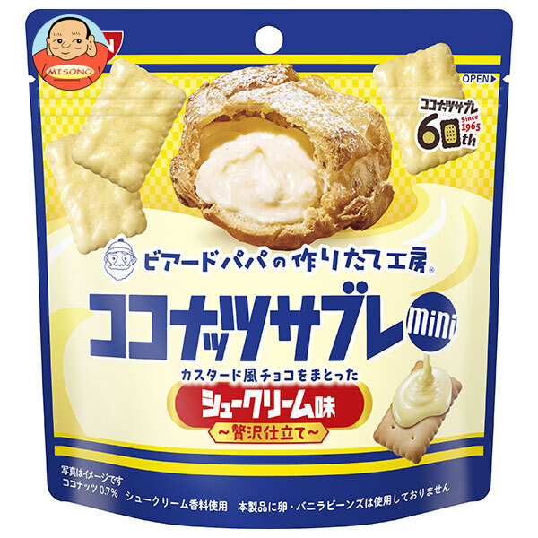 日清シスコ ココナッツサブレミニ シュークリーム味～贅沢仕立て～ 29g×10袋入