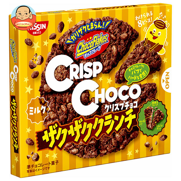 日清シスコ クリスプチョコ ザクザククランチ 8個×14箱入