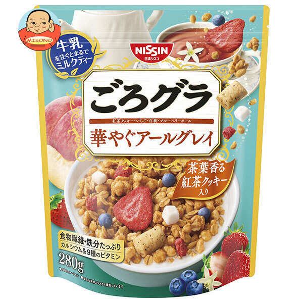 日清シスコ ごろグラ 華やぐアールグレイ 280g×8袋入