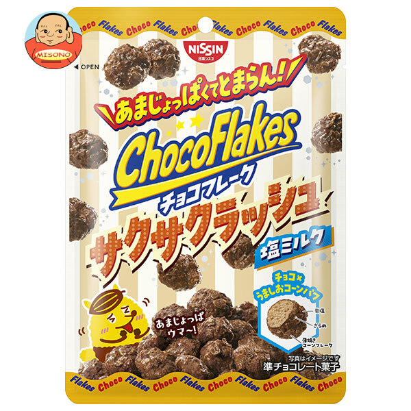 日清シスコ チョコフレーク サクサクラッシュ 塩ミルク 30g×14袋入