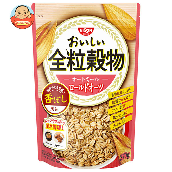 日清シスコ おいしい全粒穀物 オートミール ロールドオーツ 270g×8個入