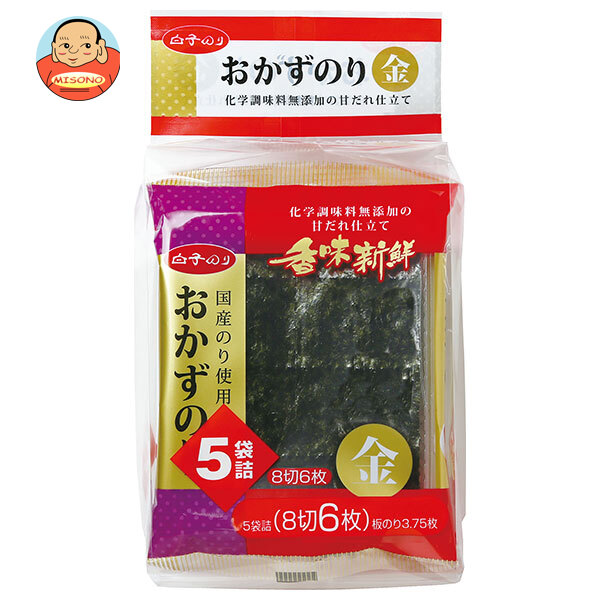 白子のり おかずのり 金 5袋(8切6枚)×24個入