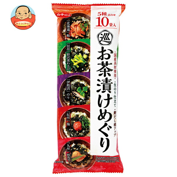 白子のり お茶漬けめぐり 10袋×10袋入