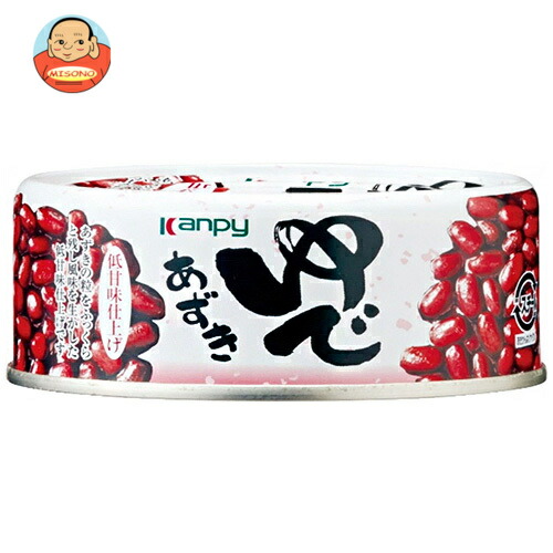 カンピー ゆであずき 低甘味仕上げ 165g缶×24個入