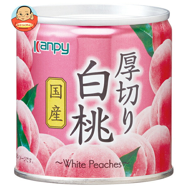 カンピー 国産厚切り白桃 195g×12個入
