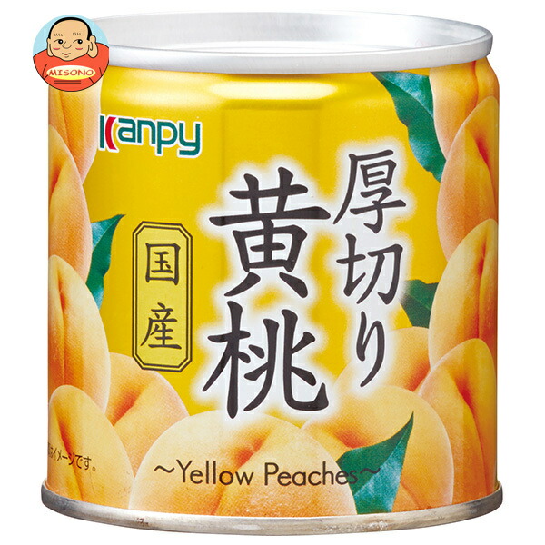 カンピー 国産厚切り黄桃 195g×12個入