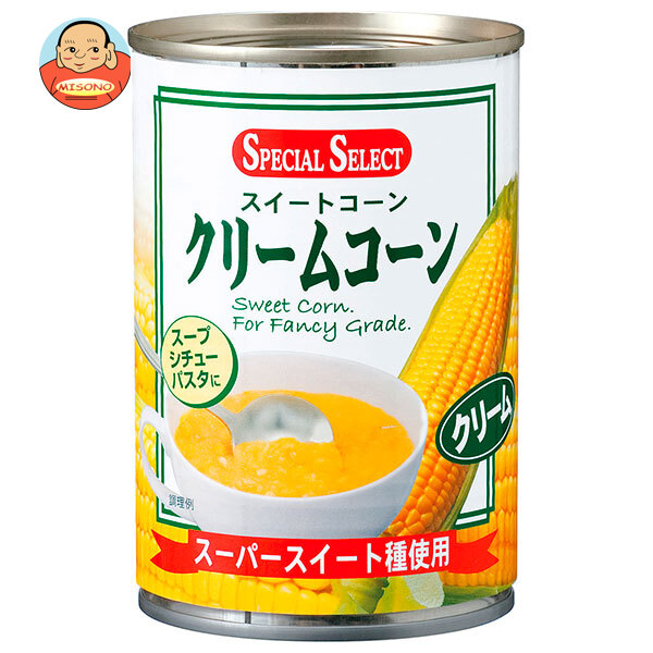 スペシャルセレクト クリームコーン 425g×24個入