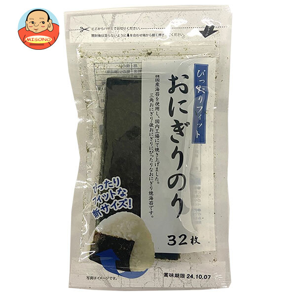加藤産業 おにぎりのり 32枚×20個入