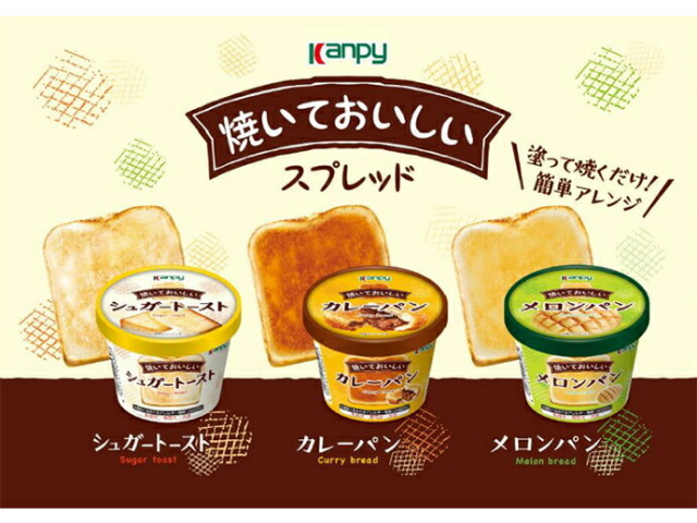 カンピー 焼いておいしい メロンパン 90g×6個入