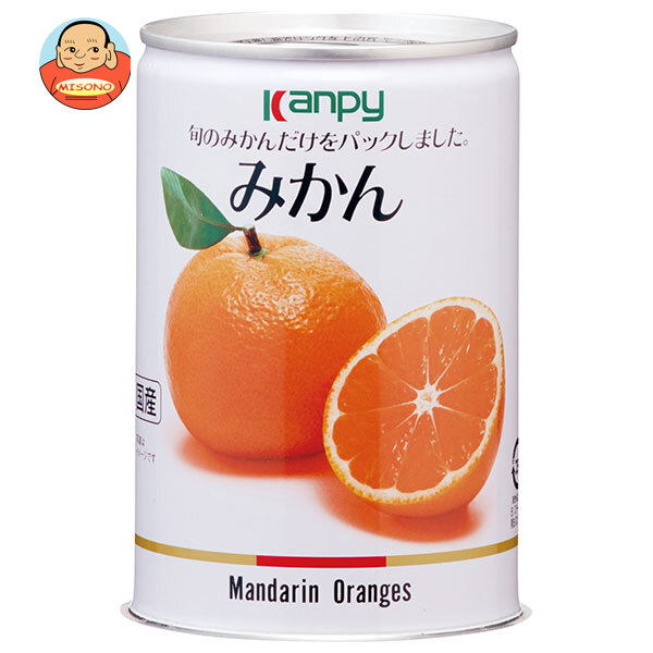 カンピー みかん 425g缶×24個入