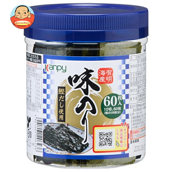カンピー 有明海産 卓上味のり 10切60枚×16個入