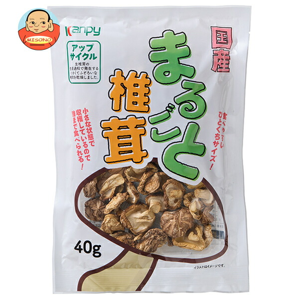 カンピー 国産 まるごと椎茸 40g×20袋入