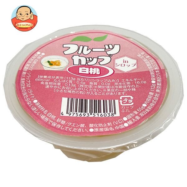 双日食料 フルーツカップ 白桃 113g×24個入
