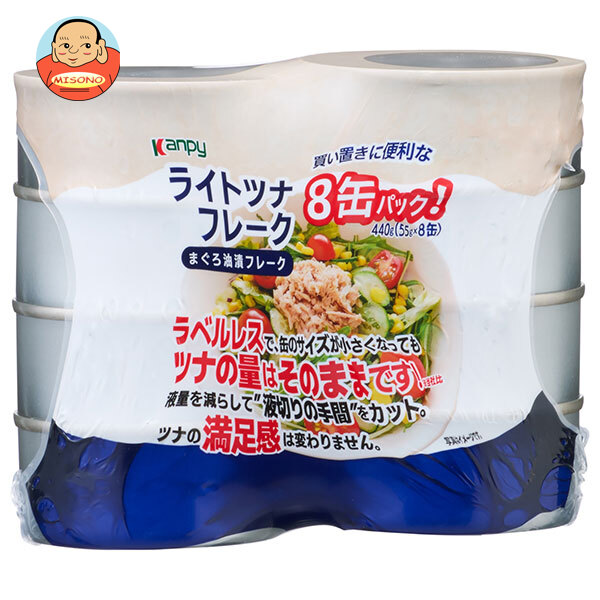 カンピー ライトツナフレーク まぐろ油漬け 55g×8缶×12個入