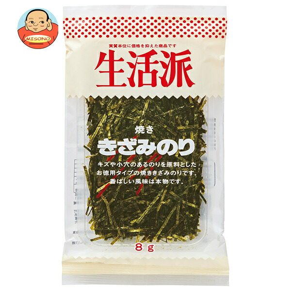 加藤産業 生活派 焼ききざみのり 8g×20袋入