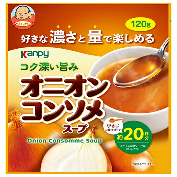 加藤産業 オニオンコンソメスープ 120g×12箱入