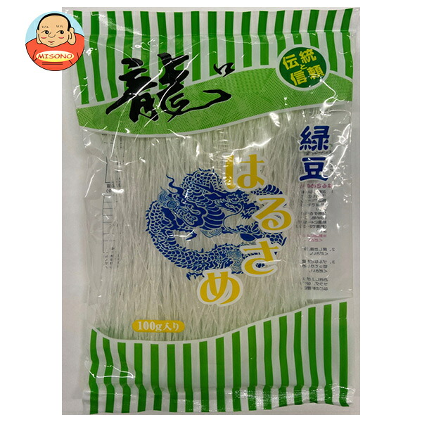 信明商事 緑豆はるさめ 100g×20個入