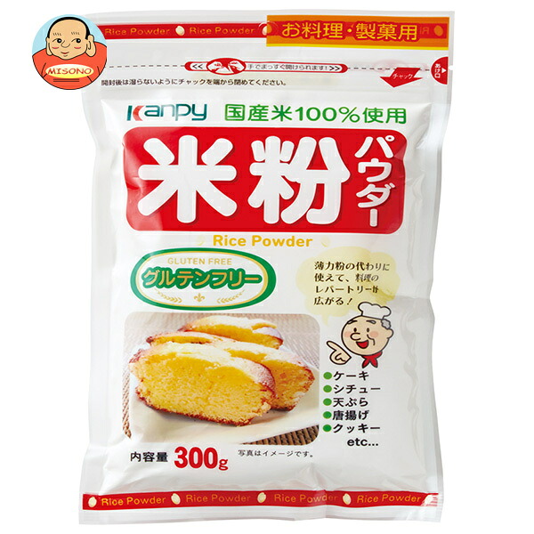 カンピー 国産米 米粉パウダー 300g×12袋入