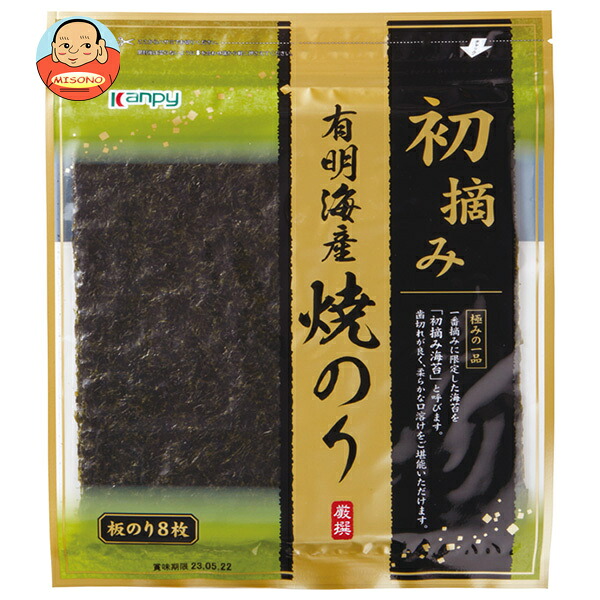 カンピー 初摘み有明海産焼のり 板のり8枚×20袋入