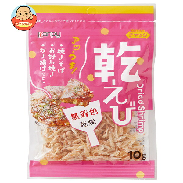 カンピー 無着色乾えび 10g×10袋入