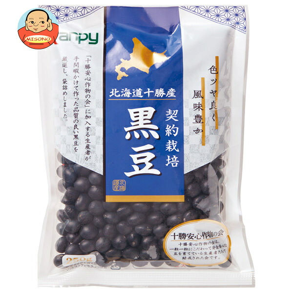 カンピー 北海道十勝産 黒豆 250g×20袋入