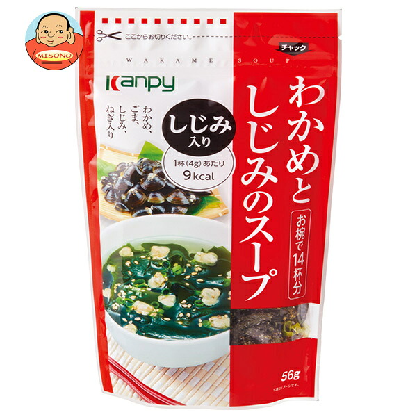 カンピー わかめとしじみのスープ 56g×10袋入
