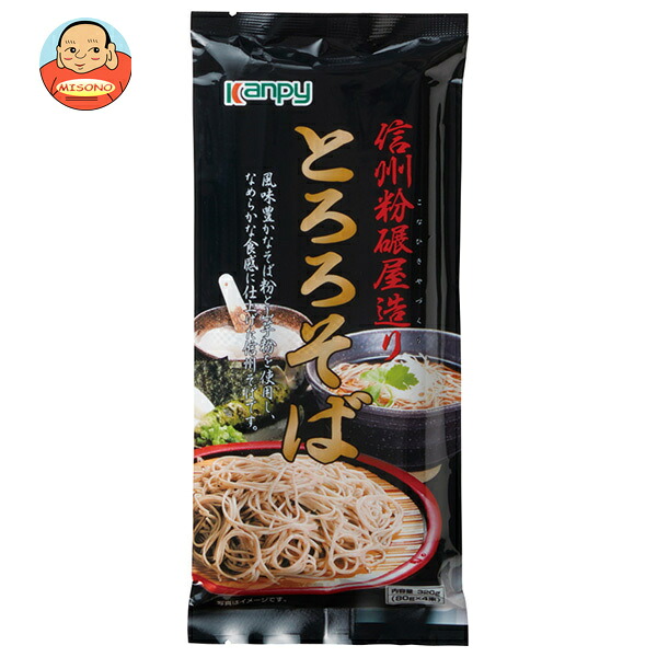 カンピー 信州とろろそば 320g×20袋入