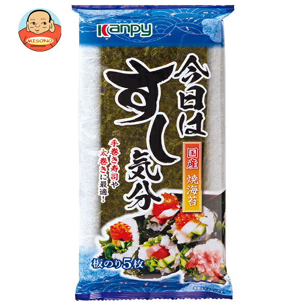 カンピー すし気分 国産焼海苔 板のり5枚×40袋入